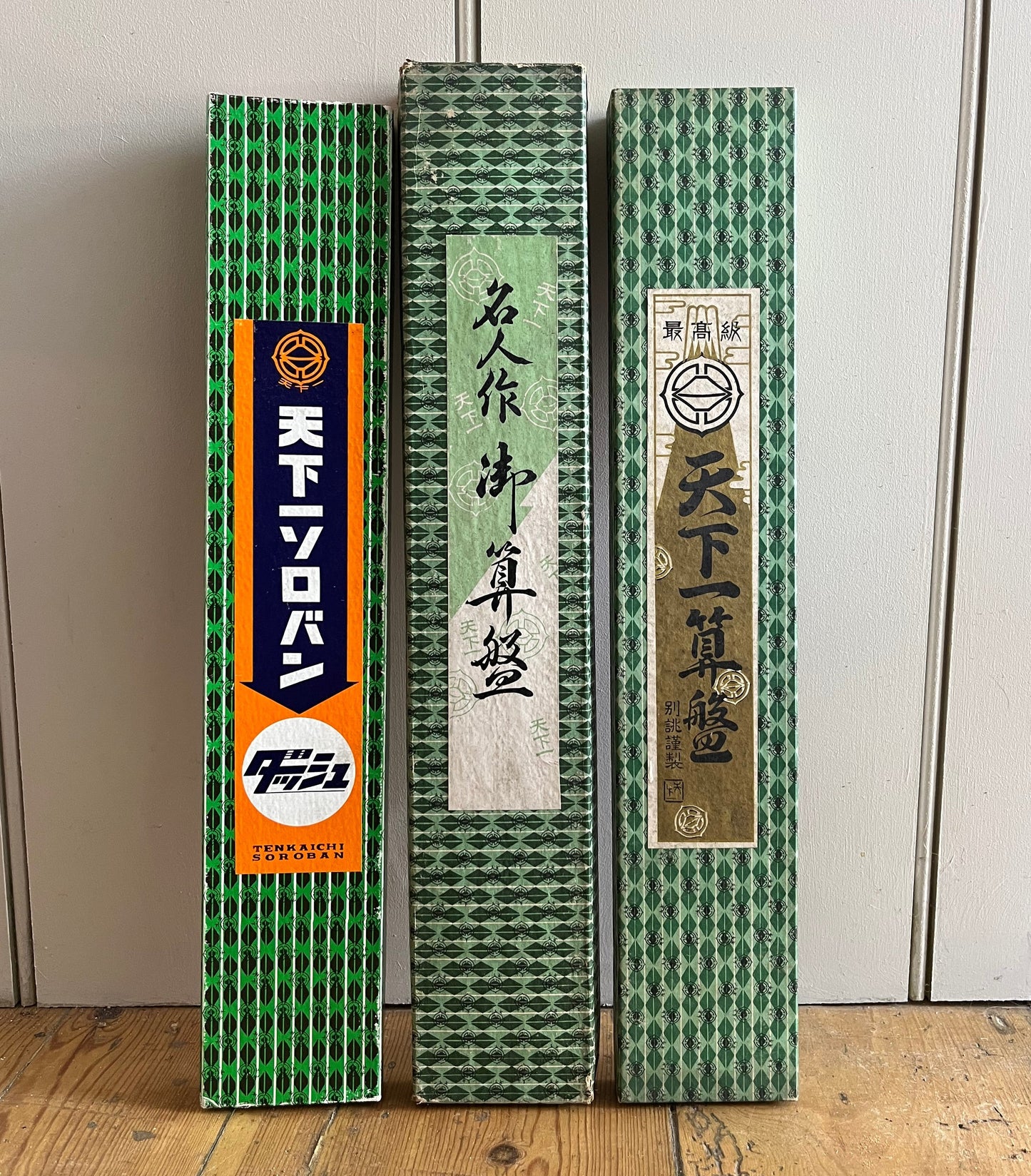 Japanese soroban large